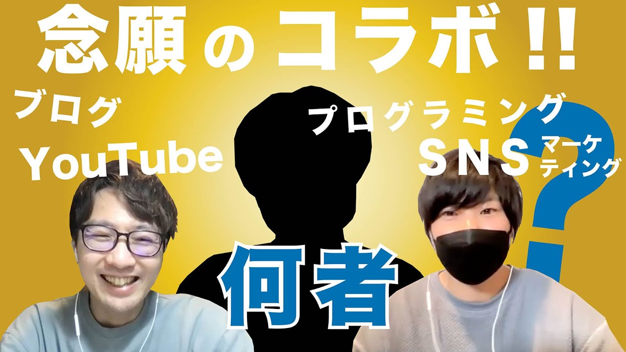 【念願のコラボ】しばたまるって何者？Part1