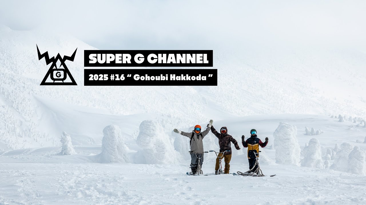 Super G Channel 2025 #16 / Gohoubi Hakkoda / Gaman's Snowscoot Diary