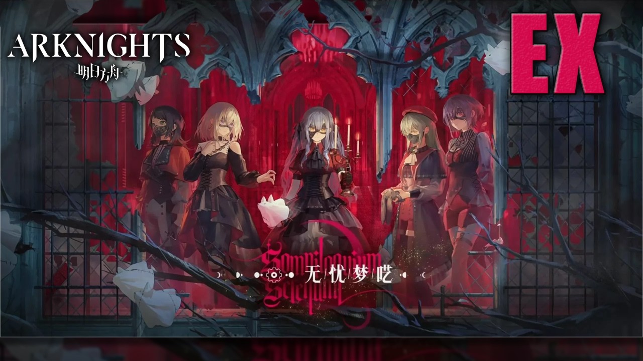Ave Mujica! - Bang Dream Collab | Arknights EX Stages