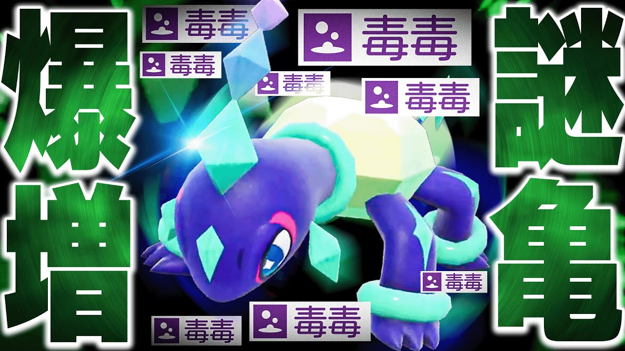 【爆増の理由】終盤環境を支配した