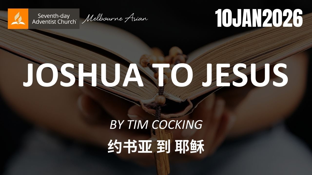 Joshua to Jesus | Tim Cocking | 10JAN2026