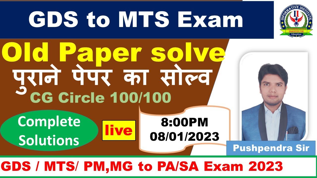 Old Paper Solve CG Circle 2023 for MTS Postman PASSA Exam 2023 Informative Institute online Class