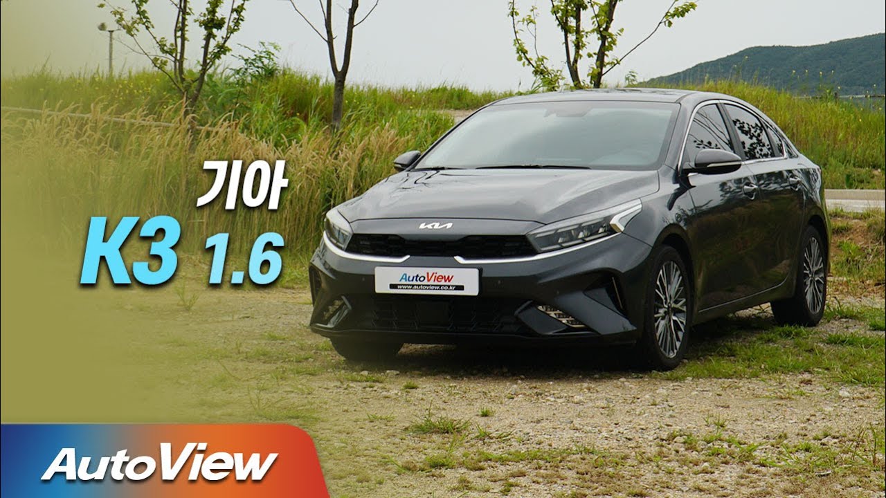 [리뷰] 기아 K3 페이스리프트 / 오토뷰 2021 4K