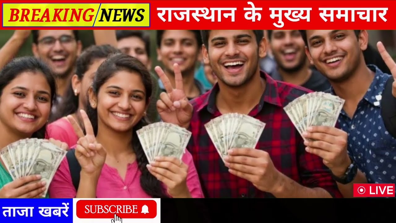 19 February 2026 | Rajasthan Ki 50 Badi Khabrein | Aaj Ki Sabse Badi Updates | Rajasthan News Today