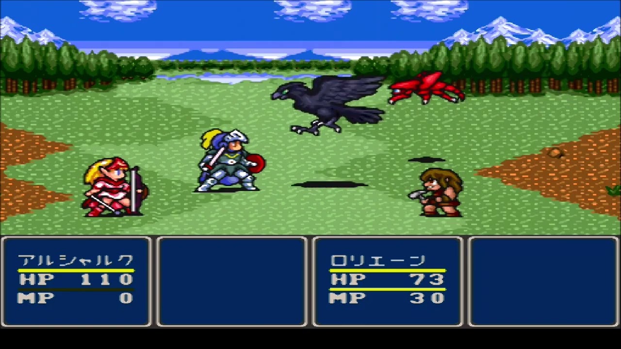 【SFC】モンスターメーカー3光の魔術師を再度攻略#09