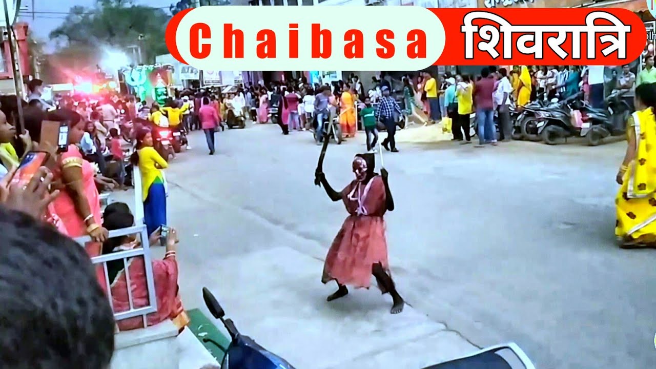Chaibasa Shivratri | Chaibasa maha Shivaratri | Shiv baraat | Chaibasa Shivratri Julus | Chaibasa