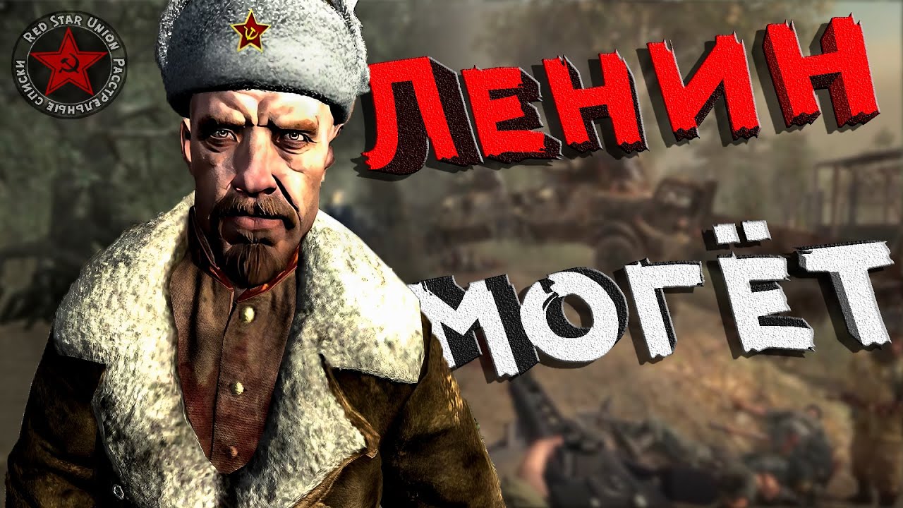 Гумно ли Call of Duty WW?