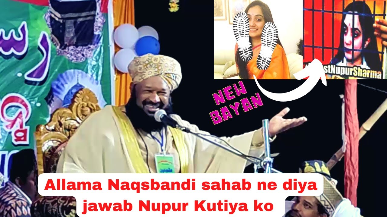Best reply to nupur sharma| By Ahmad naqshbandi | lAhmad naqshbandi ne diya nupur sharma ko jawab