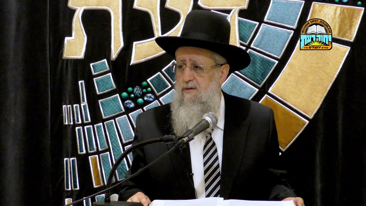 השיעור השבועי של הרב דוד יוסף - אוכלין ששהו תחת המיטה - כ