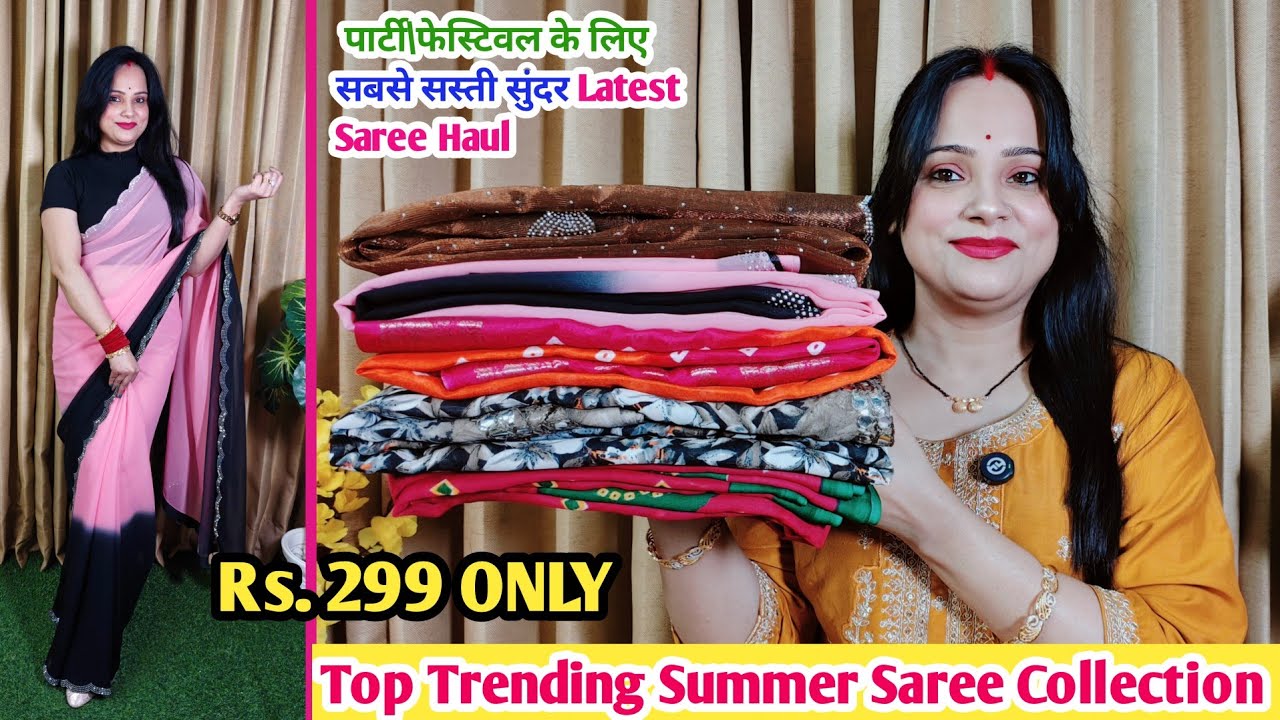 🥰 Amazon saree Haul Rs.299🥰Puregeorgette \Chiffon\Dolasilk  Saree Haul🥰 Summer Saree Collection|| 