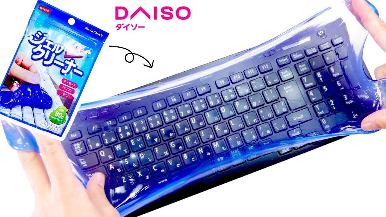 【ASMR】DAISO NEW SLIME 100均スライム ジェルクリーナー キーボード タイピング【音フェチ】