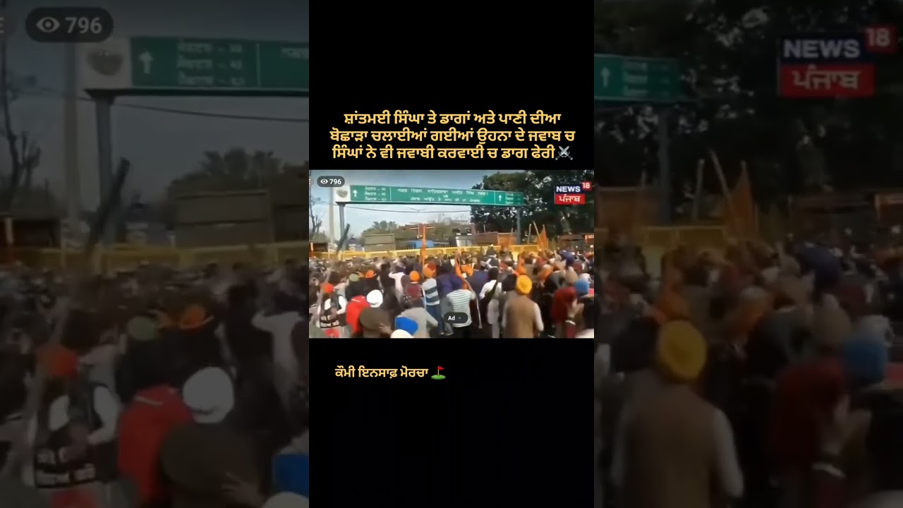 Freesikhpoliticalprisoners#shorts #mohilmorcha#amritpalsingh #khalsavaheer#kaumiinsafmorcha