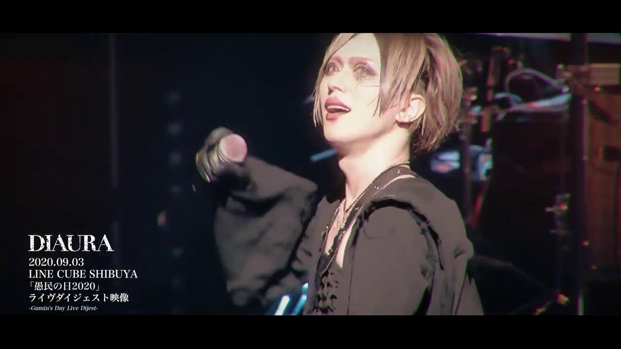 DIAURA 2020903LINEcubeShibuya DIGEST