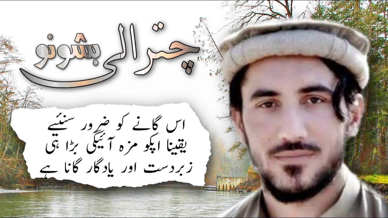 Awa Beam Tan Becho Duri | Khowar Famous Song | Ghairat Uddin | Mansoor Ali Shabab | Gul Nawaz Khaki
