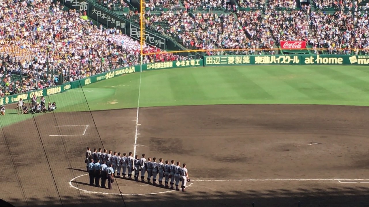 横浜高校　校歌