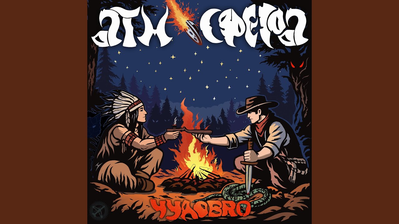 Среда обитания