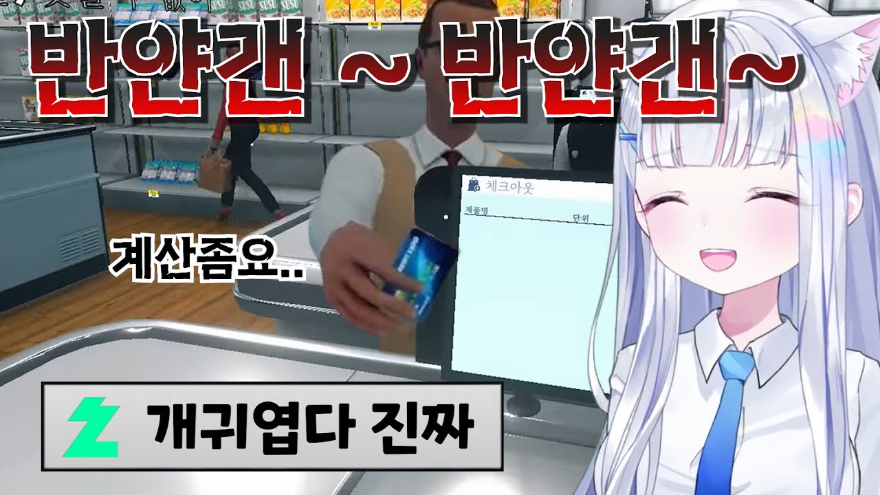 반얀갠에 꽂힌 유니