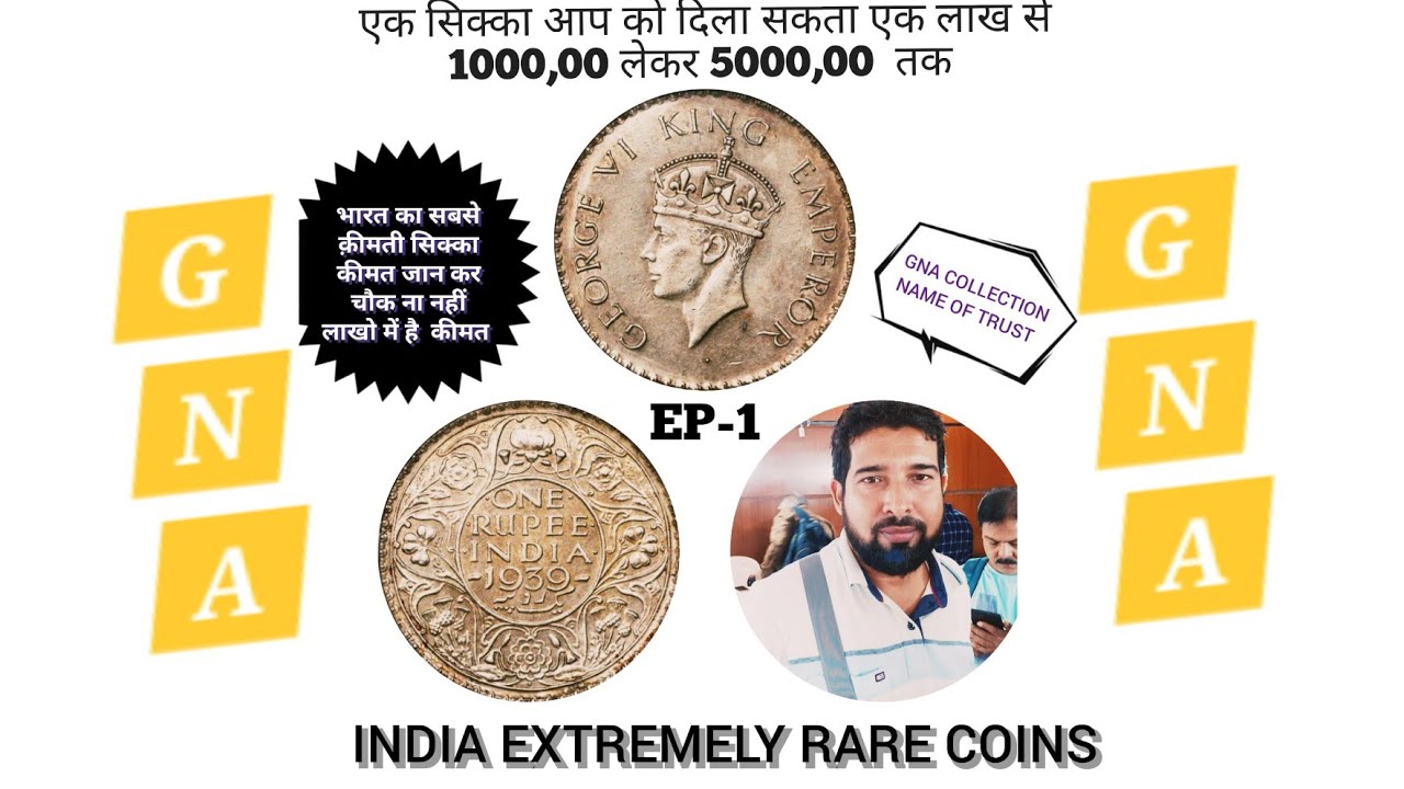 🪙History of old India Rare coins year...1939 Biritish Indian Rarest  silver coin one Rupee 1939💰
