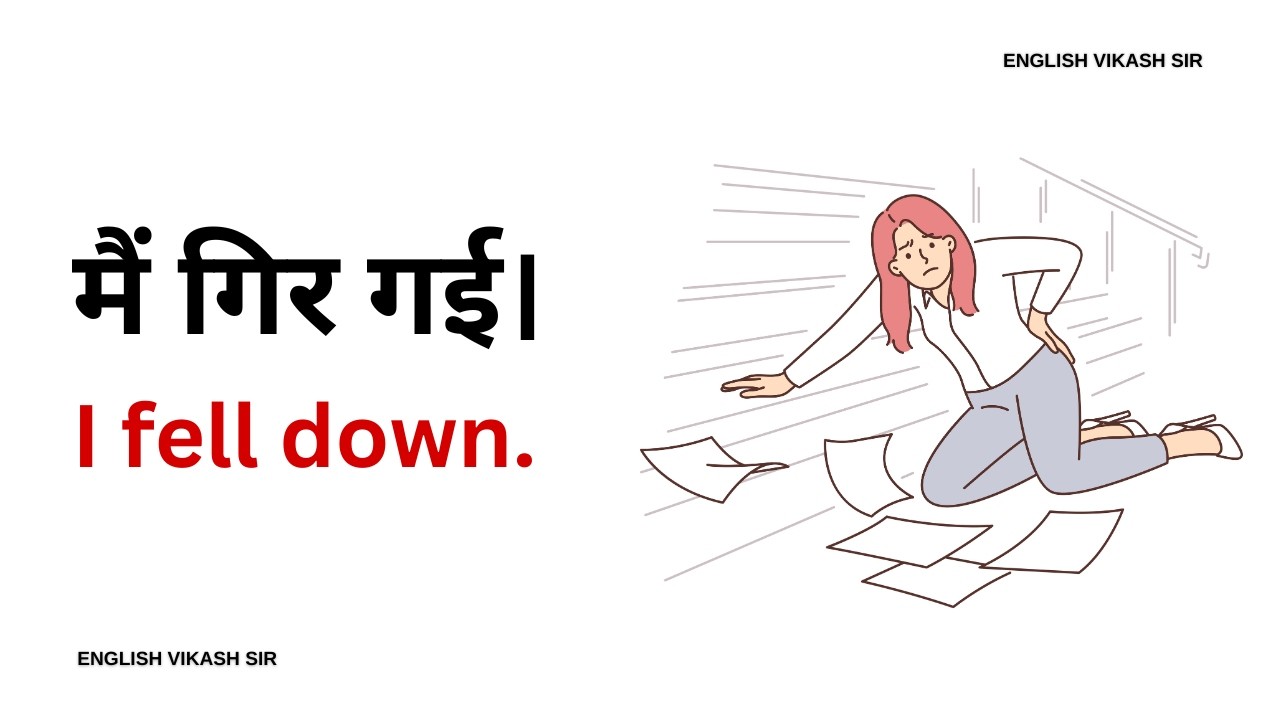 1000 रोज वाले अंग्रेजी वाक्य | Daily Use English Sentences | English Speaking Practice