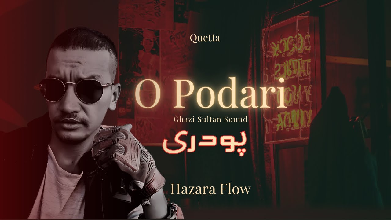 O PODARI | HAZARAGI HIP-HOP | GHAZI SULTAN | HAZARA | QUETTAGI RAP SONG | پودری  