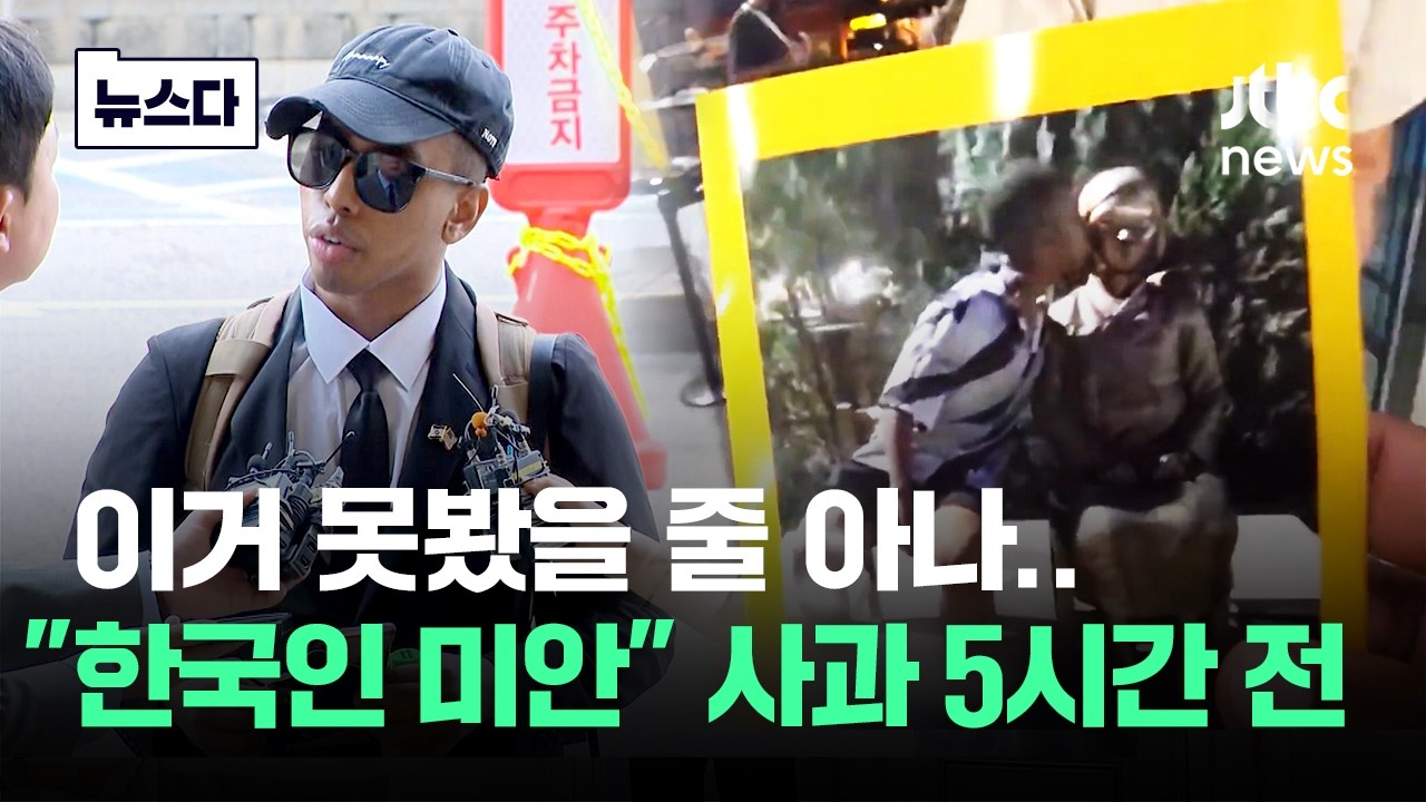 이거 못봤을 줄 아나..