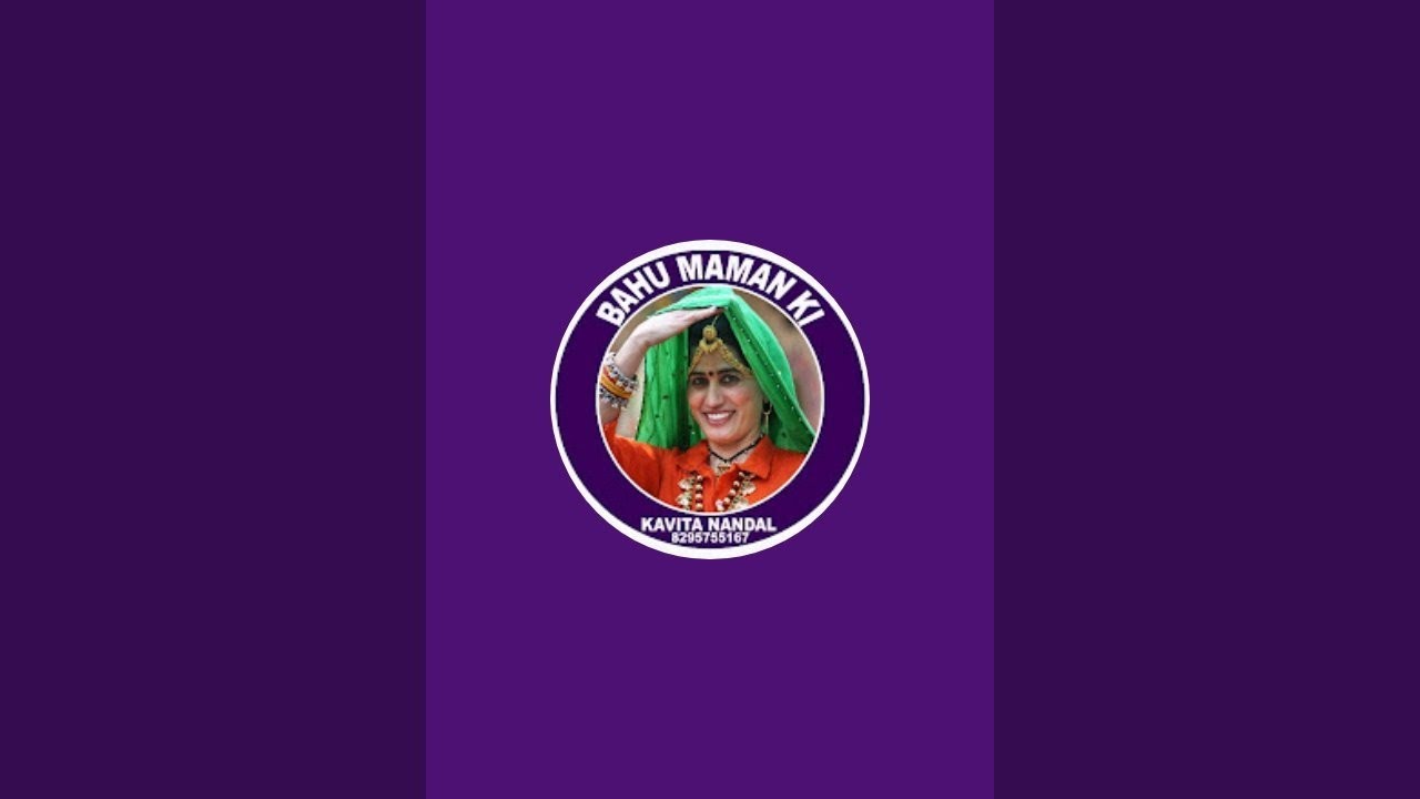 Bahu Maman Ki (Kavita Nandal) is live