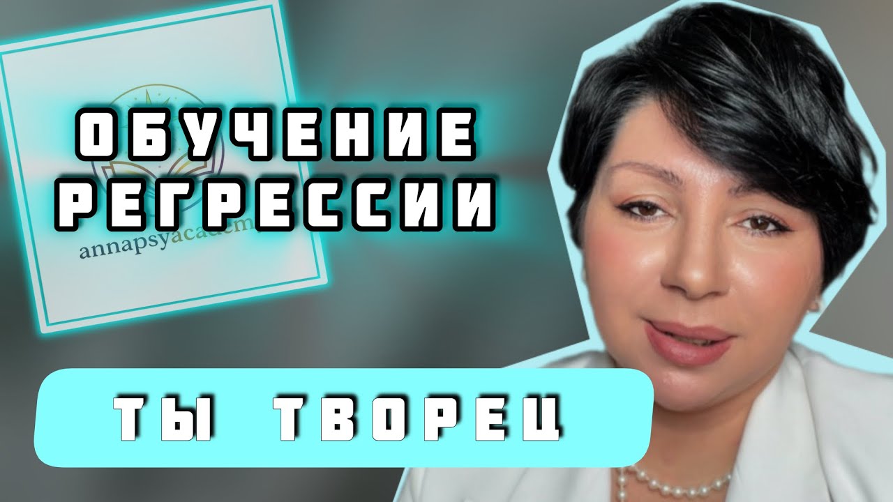 МОЯ ЖИЗНЬ ПОСЛЕ РЕГРЕССИИ 💥