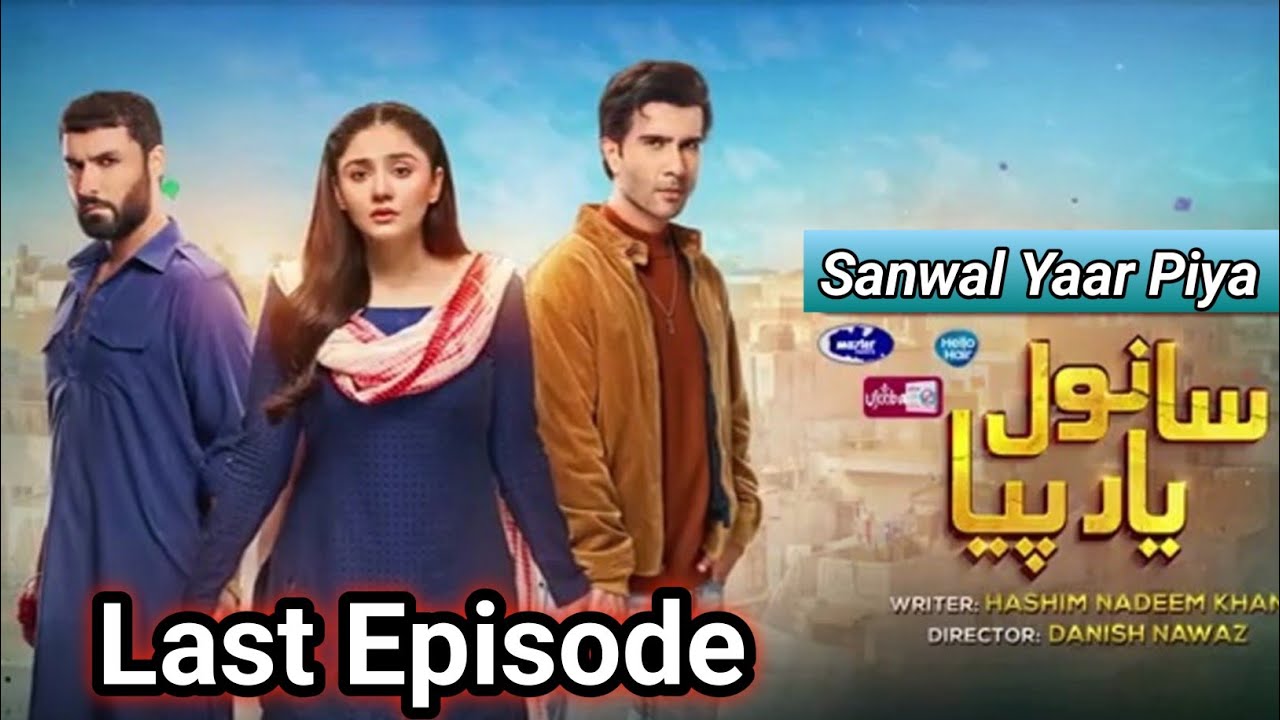 Sanwal Yaar Piya Last Episode | Sanwal Yaar Piya Episode 40 Promo Review | Last Episode Drama 