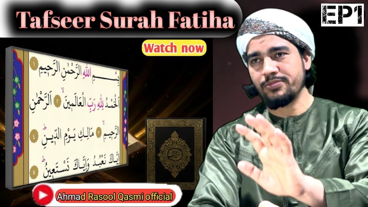 Tafseer Surah Fatiha with Urdu tarjuma ! Surah Fatiha full tafseer ! Ahmad Rasool Qasmi official