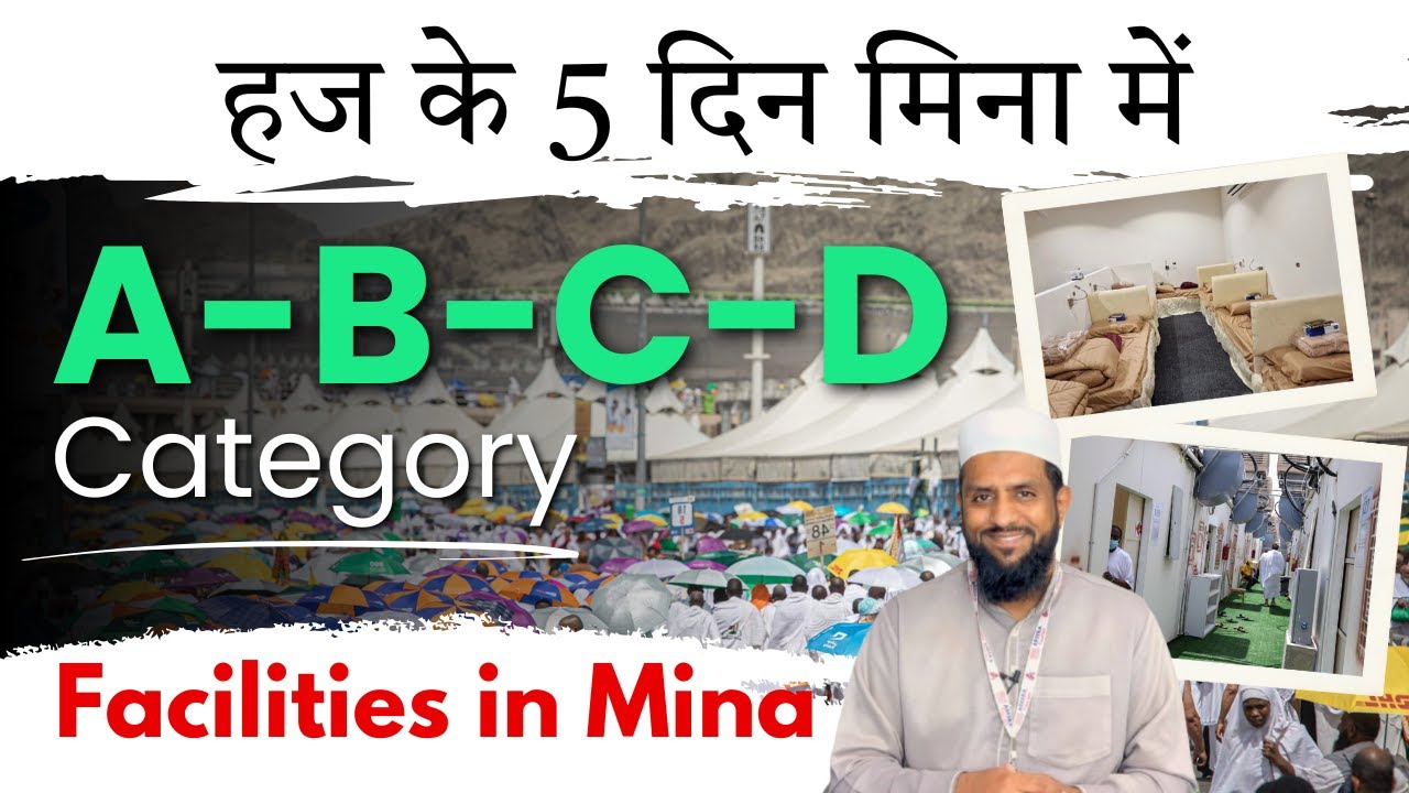 Hajj 5 Days in Mina | A, B, C, D Category Tents