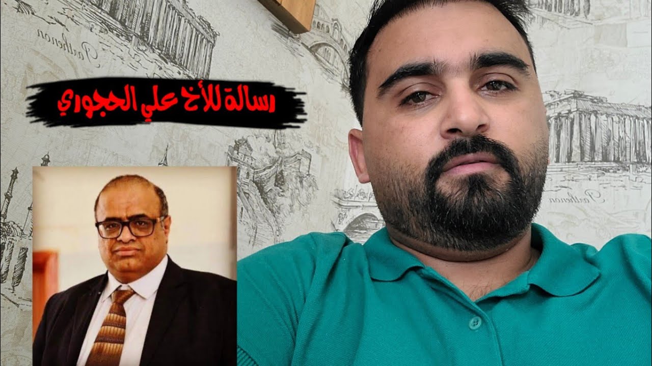 رسالة للأخ علي الحجوري بشأن البخيتي