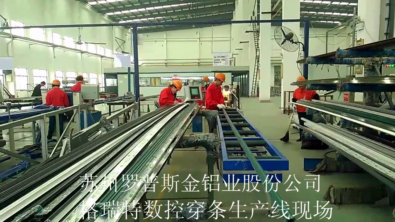 Thermal break machine