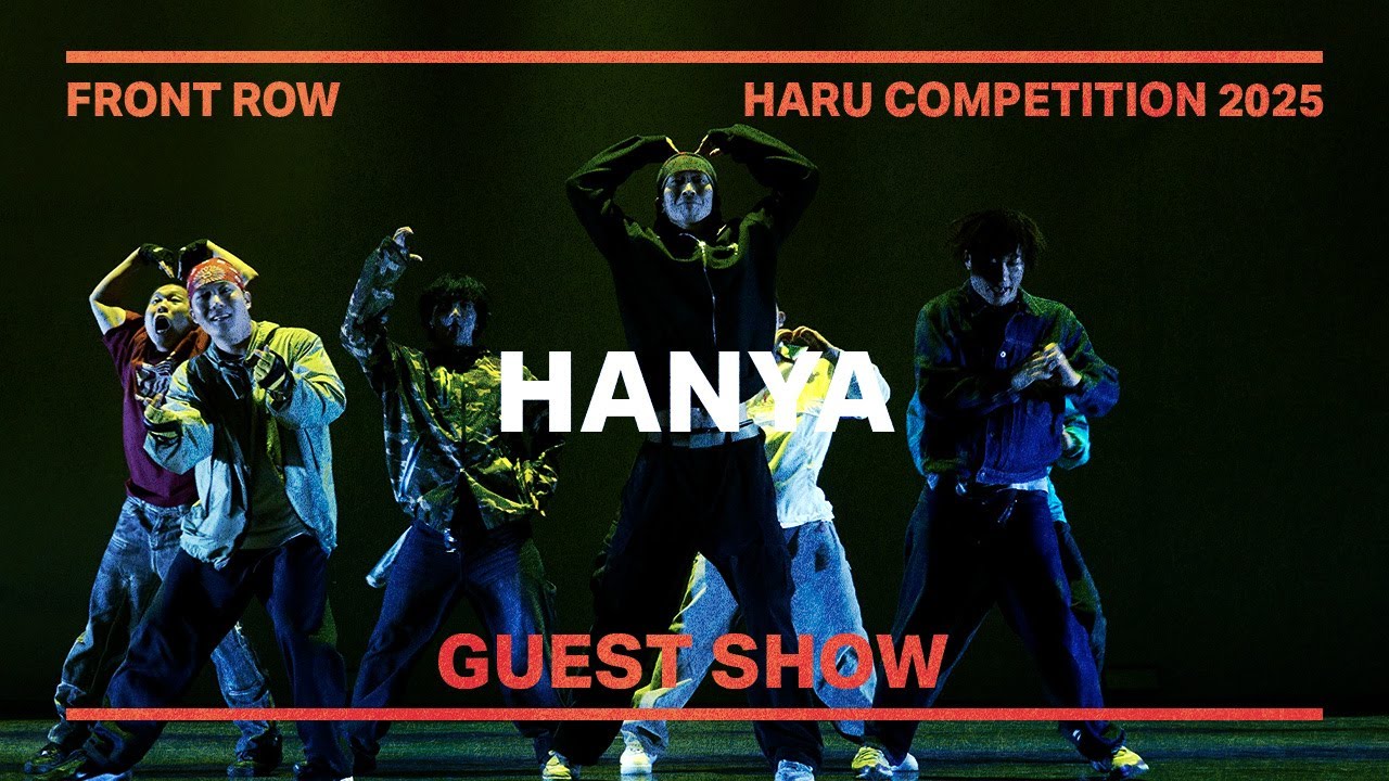 HANYA | GUEST SHOW | FRONTROW | HARU COMPETITION 2025