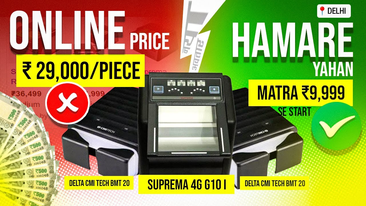 Shyam Infotech Solution | Suprema realscan 4G G10I | Delta  Bmt20 Dual Ires unboxing | Aadhar STQC