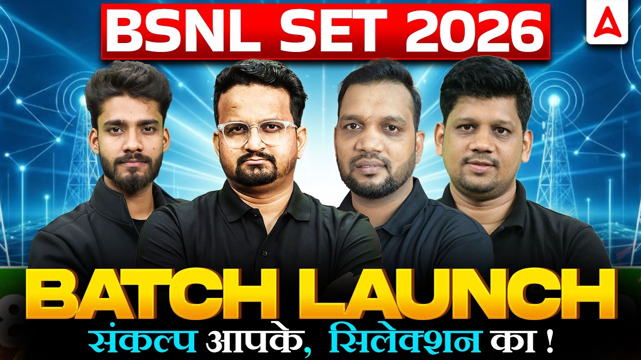 BSNL SET 2026 Batch Launch 🚀 Your Determination, Guaranteed Selection! | Complete Strategy