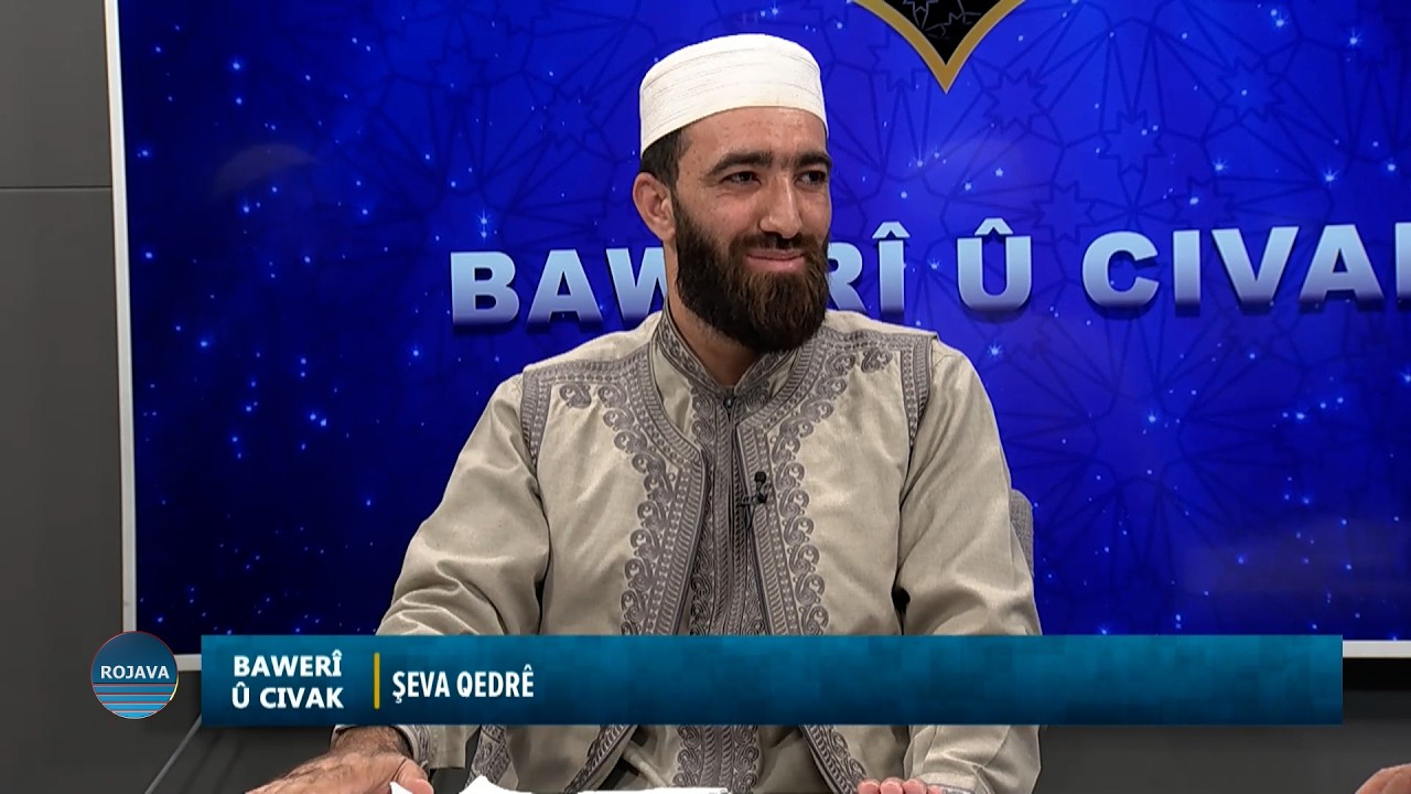 BAWERÎ Û CIVAK || ŞEVA QEDERÊ || 13 - 3 - 2026