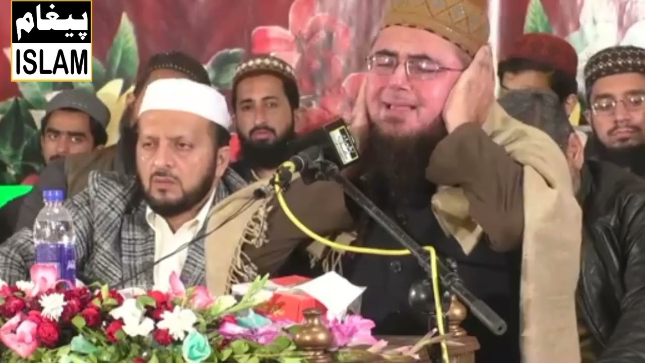 Qari Syed Anwar Ul Hassan Shah Sahab - قاری سید انوار الحسن شاہ صاحب - Beautiful Tilawat
