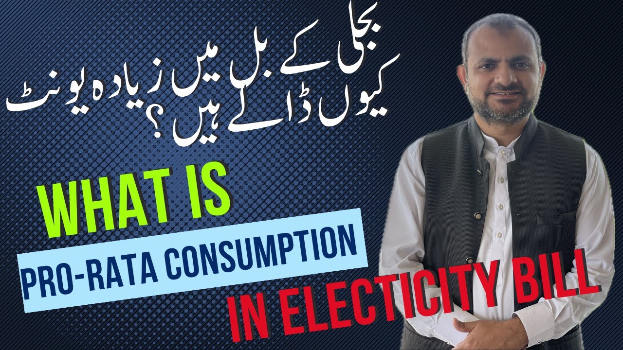 Why Overbilling is Charging by Wapda | What is Pro-Rata Consumption in Electricity Bill | Electric