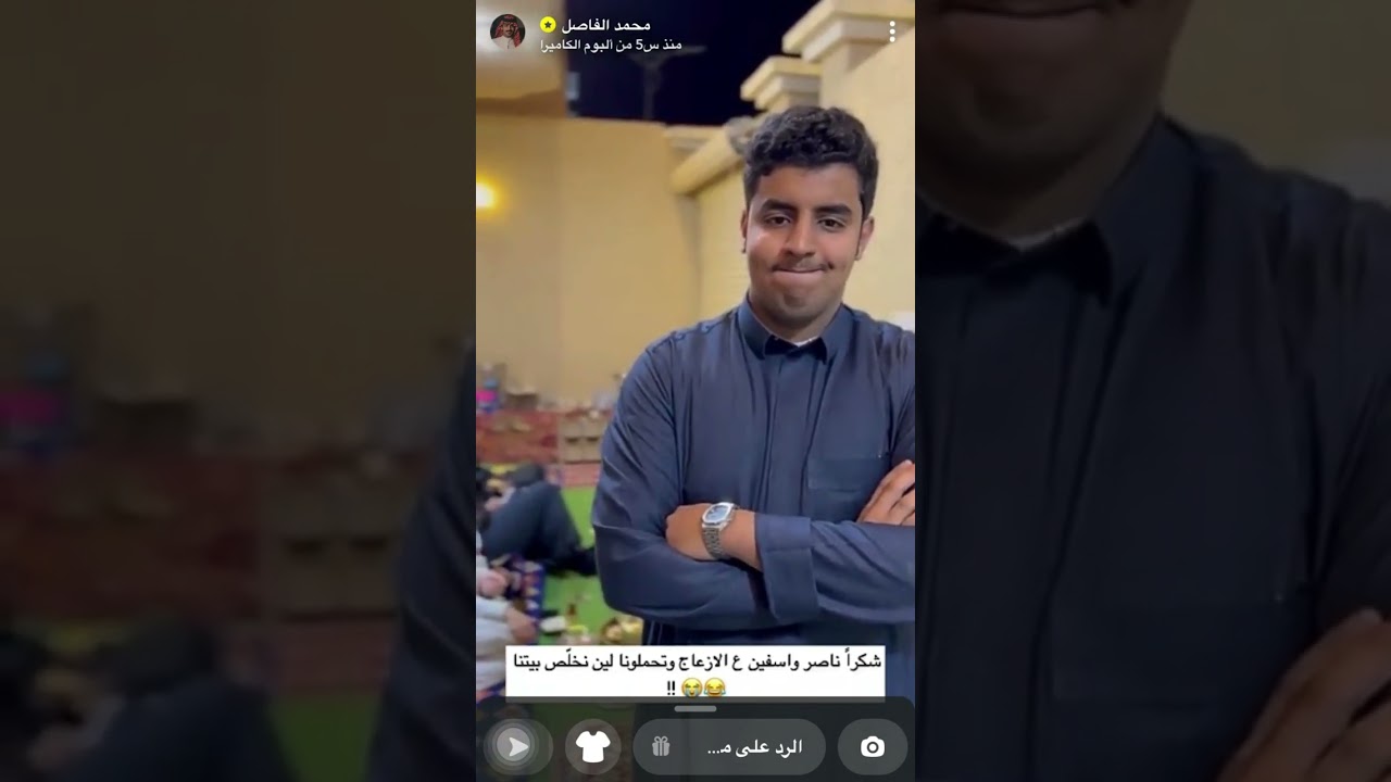 سنابات محمد الفاصل