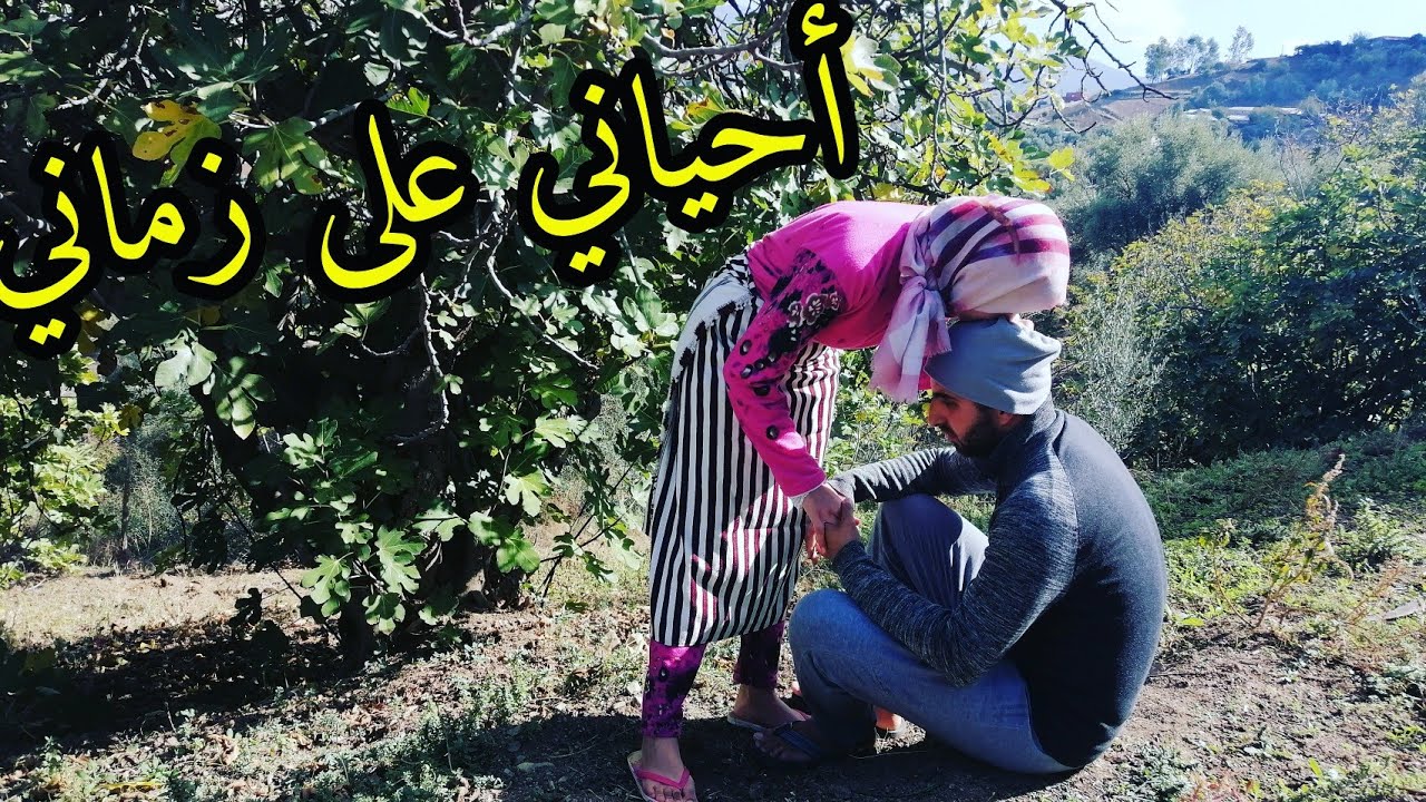 ليجات من عند الله مرحبا بيها 😓ومن عند العبد لهلا يقربها لينا