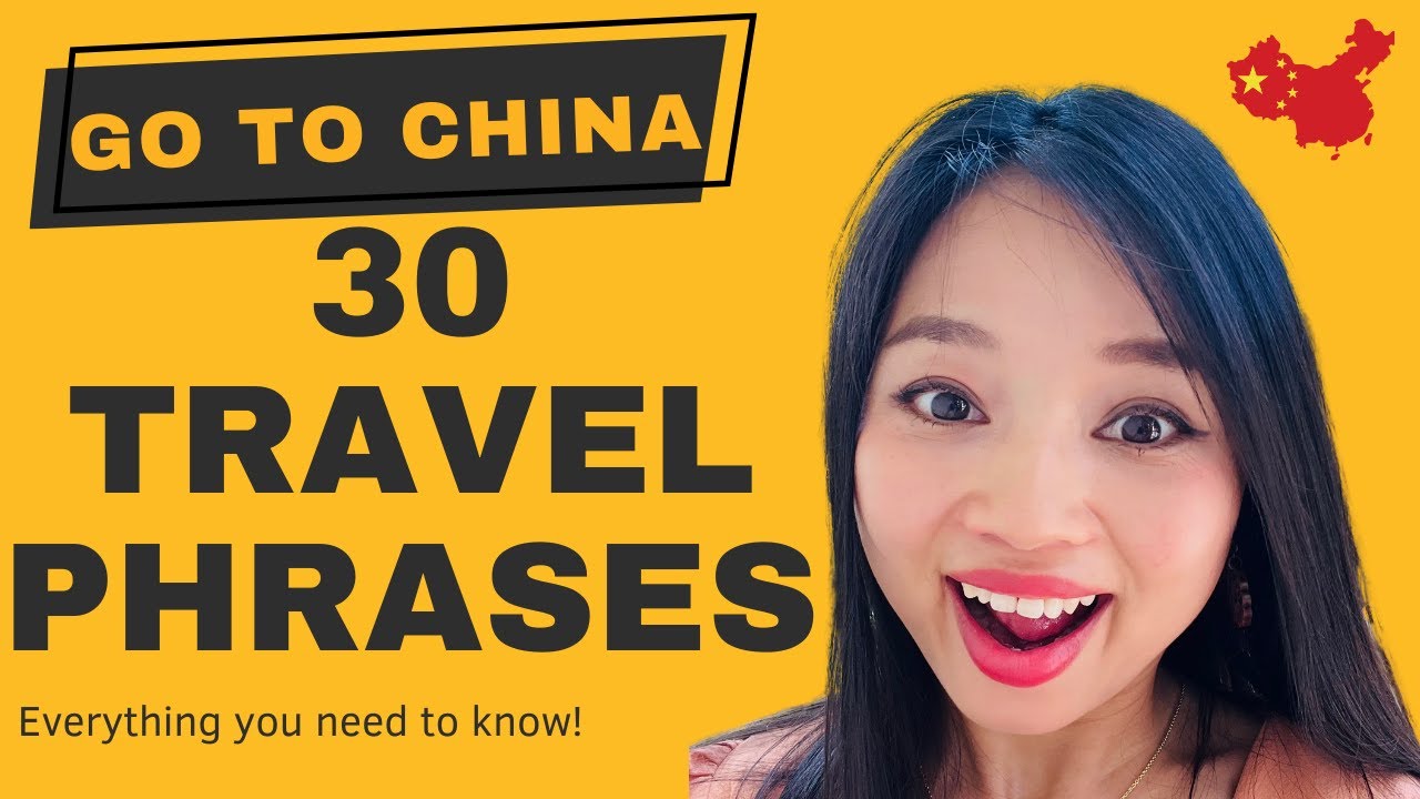 Beginner's Chinese: 30 Travel phrases help you travel smoothly in China! Basic Chinese phrases