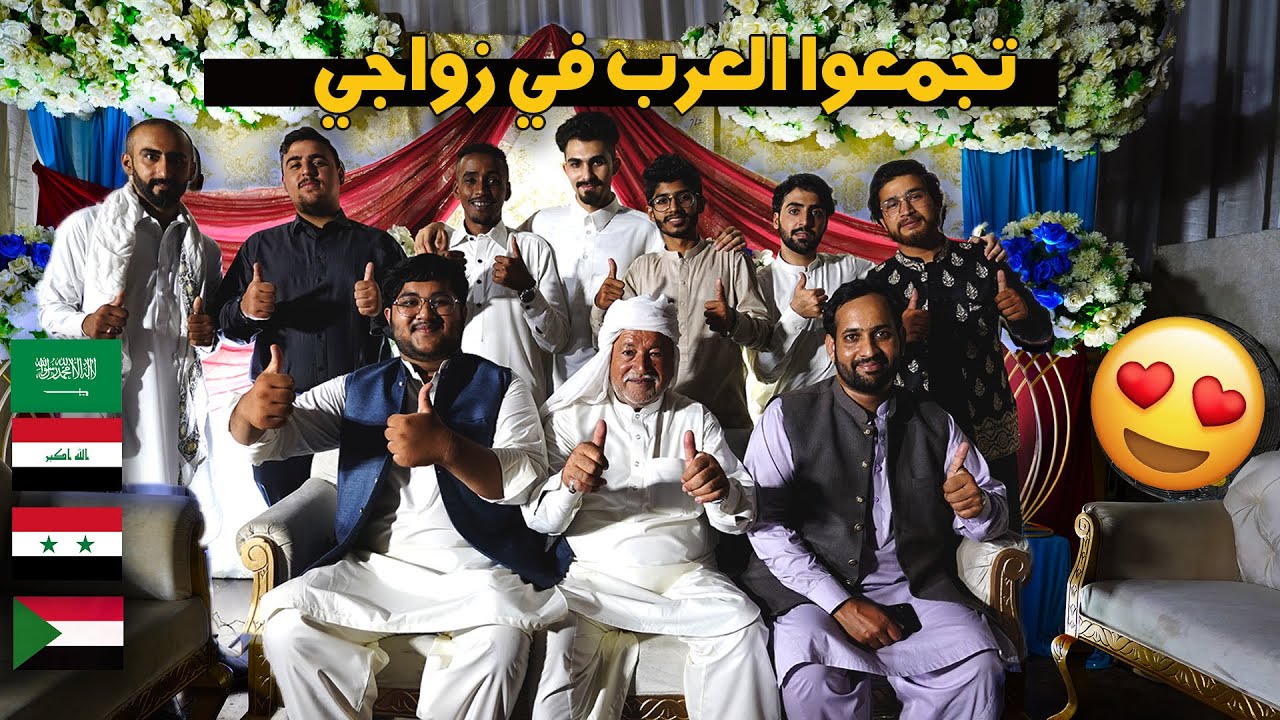 اخيراً سويت حفل زواجي | في باكستان | MY WALIMA 😍🇵🇰