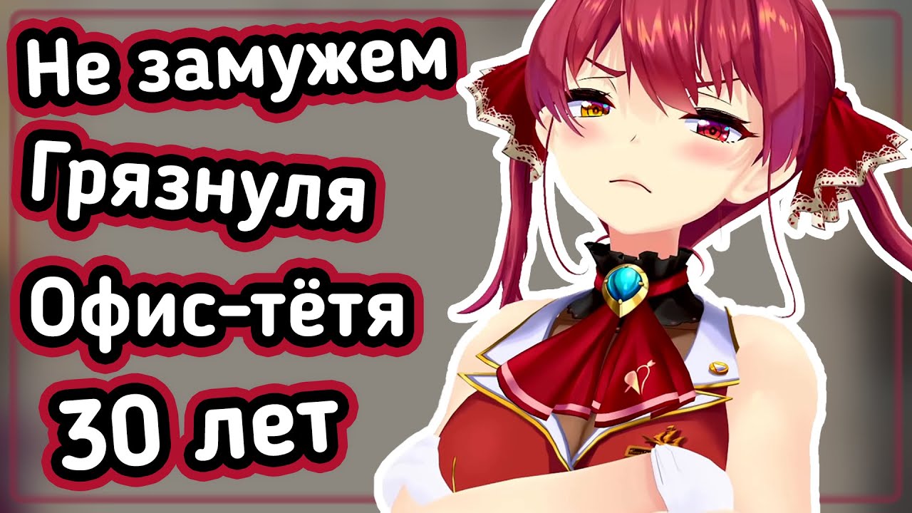 Так вот она какая на самом деле 🤔 [Hololive RU SUB]