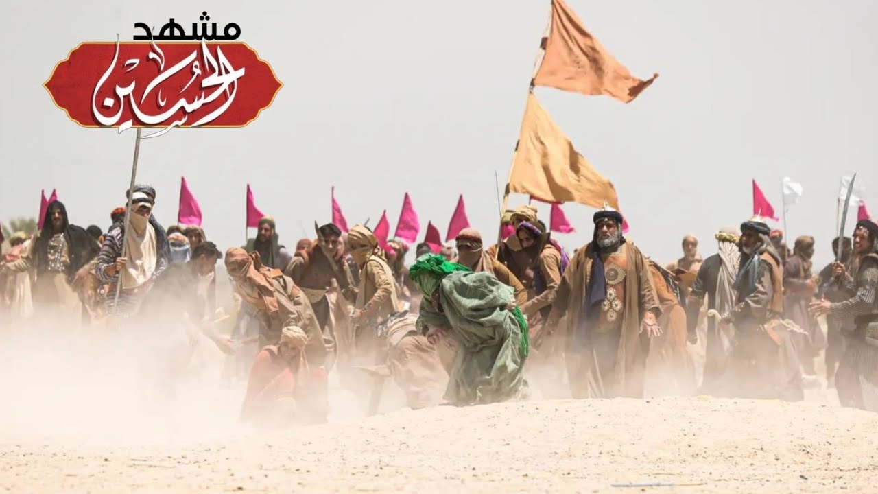 مشهد الامام الحسين (ع) 1446 _ تمثيل هيئة الزهراء اهالي غماس .