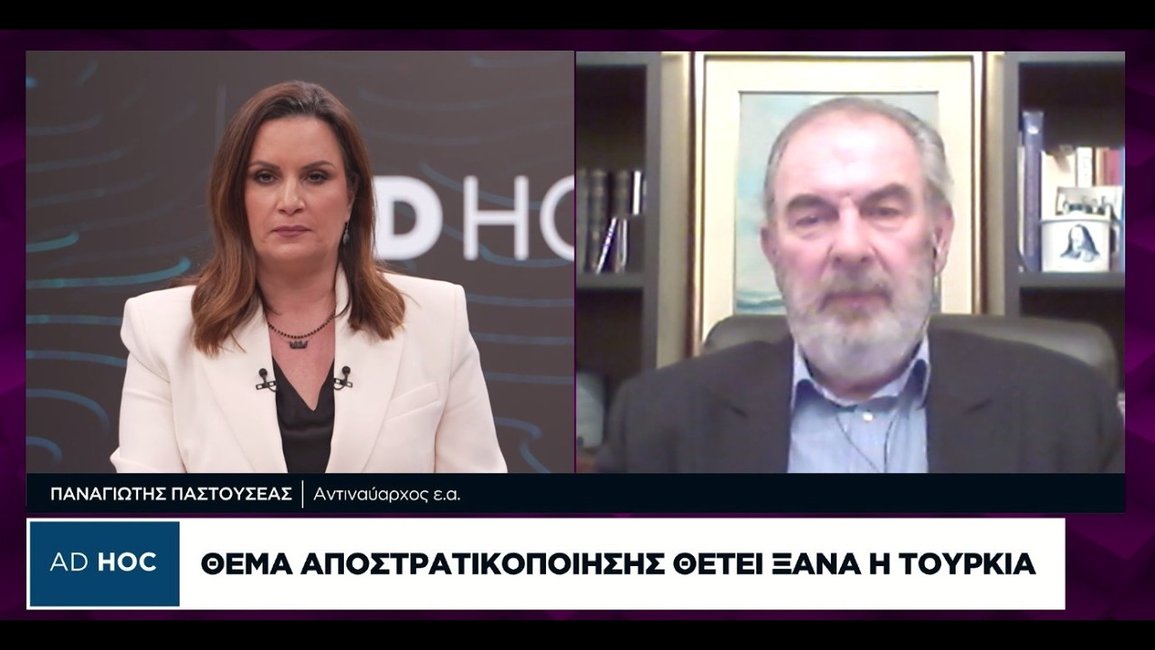 Π. Παστουσέας: Η Ελλάδα αναγνωρίζεται διεθνώς