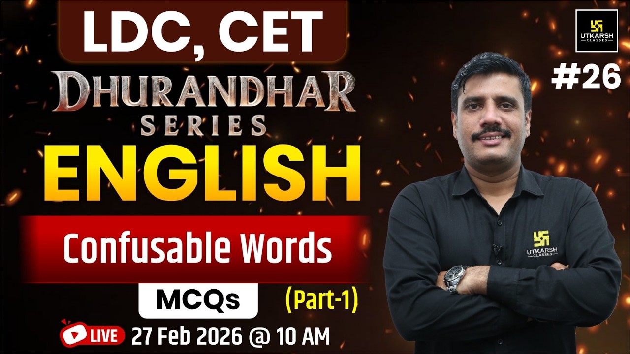 Confusable Words - English Grammar | MCQ Class | All Exams | LDC & CET 2026 | Lal Singh Sir