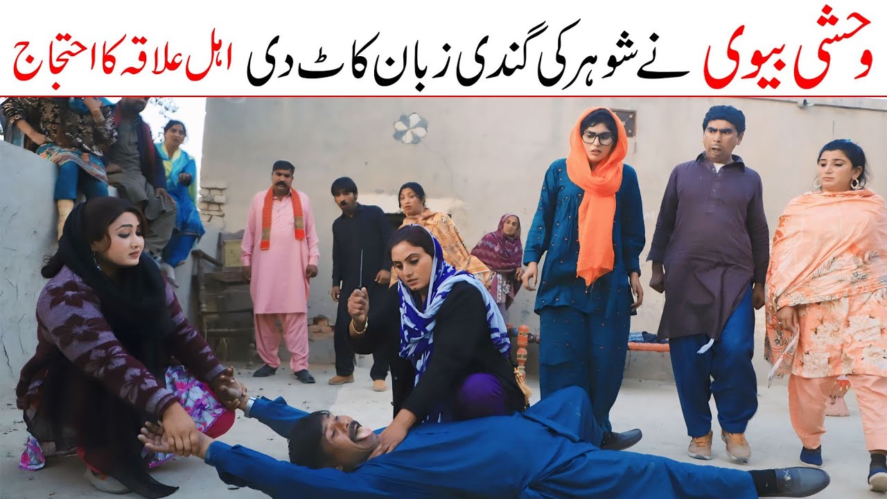 Scenes | Ramzi,Noori, Bilo ,Bhootna,Shoki, Sanam, Falak Sher,Funny Video  Rachnavi Tv