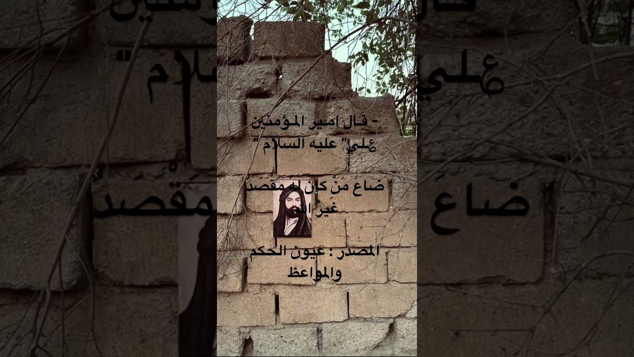 #الامام_الحسين
