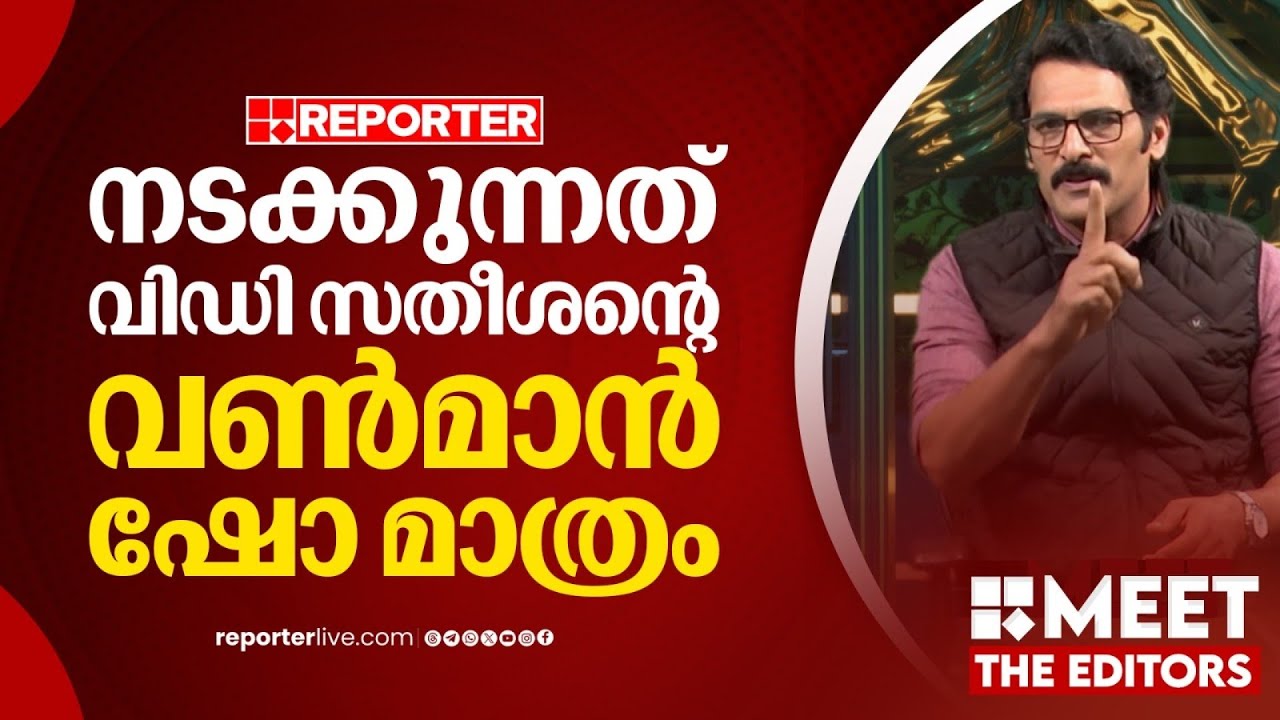 പ്രതിപക്ഷം ദുര്‍ബലമാകുന്നു, സര്‍ക്കാര്‍ ഭരണം നേട്ടം പറഞ്ഞ് അത് മുതലാക്കുന്നു | PR Sunil