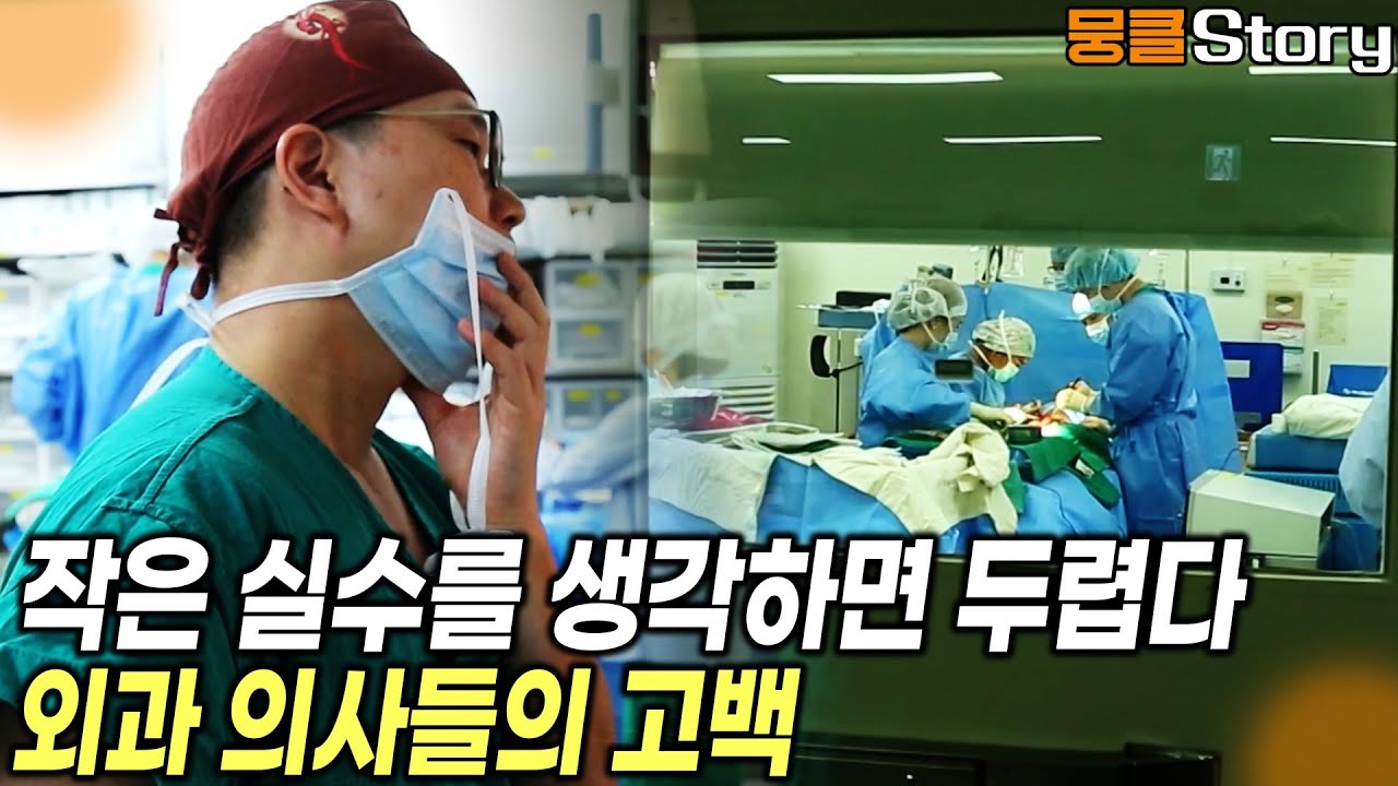 촌각을 다투는 치열한 치료의 현장! 나는 외과의사다 [KBS 20161203 방송]